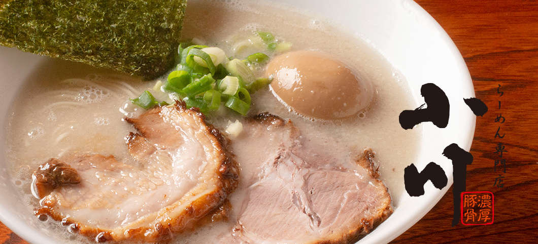 らーめん専門店小川