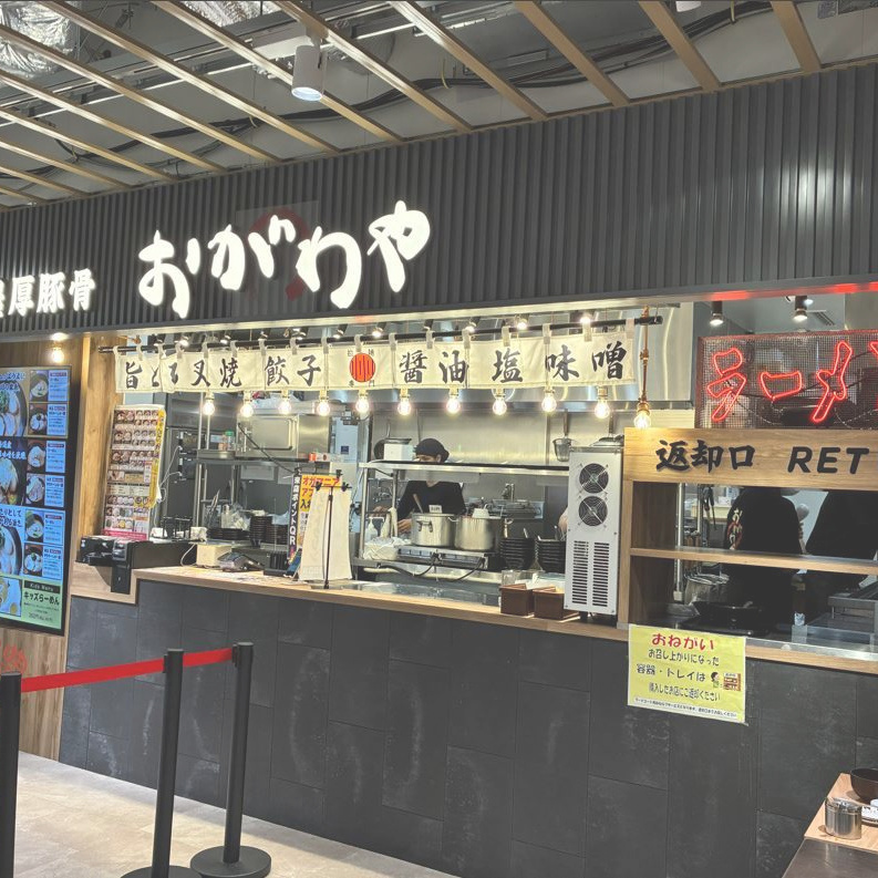 イオン相模原店