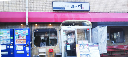 本店