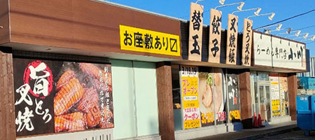 129号店