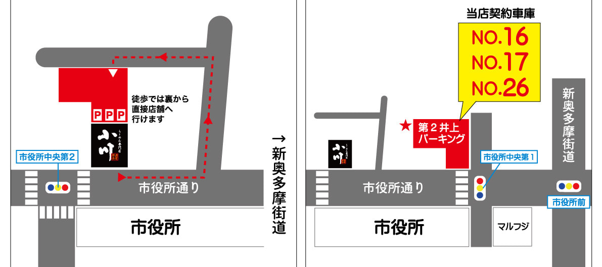 駐車場案内