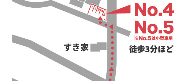 駐車場案内