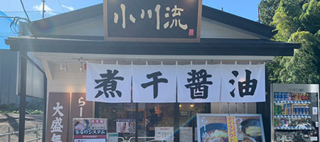 二本松店