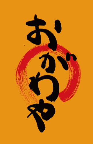 おがわやロゴ